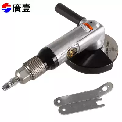 Guangyi Guangyi Tool 4 inch 5 inch Pneumatic angle grinder angle grinder grinder polishing machine polishing machine