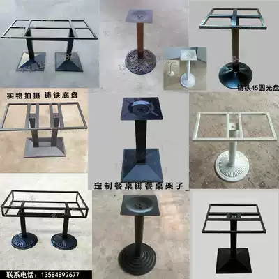 Custom dining table shelf table table feet marble table stand stand table legs Bar feet