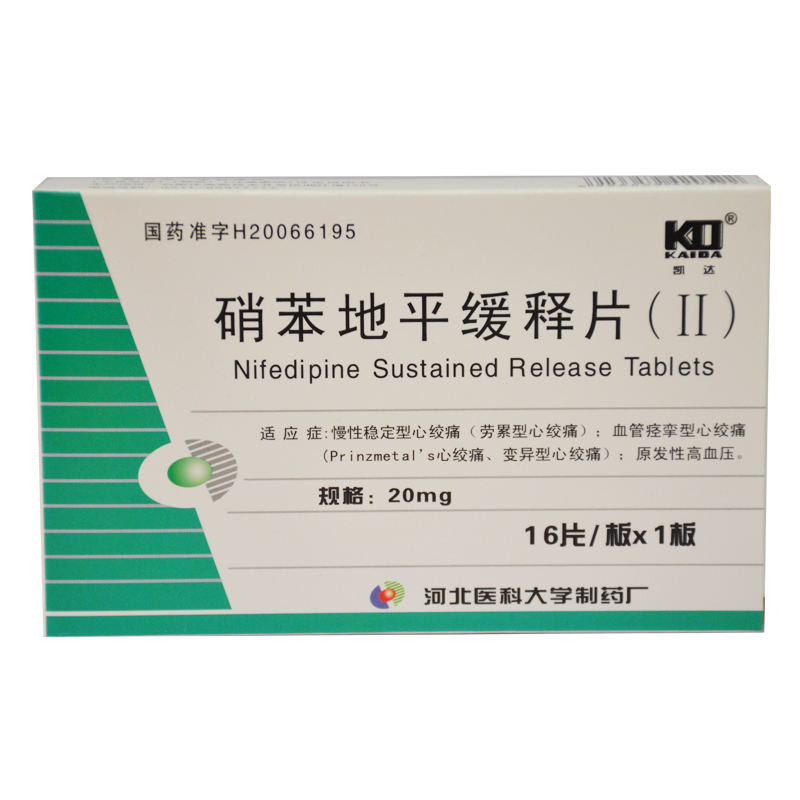 KD/凯达 硝苯地平缓释片(Ⅱ) 20mg*16片/盒