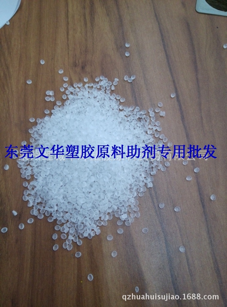 Zhejiang manufacturers supply TPE toughening agent PP PE PS toughening agent through environmental protection bright toughening agent a large number of promotion