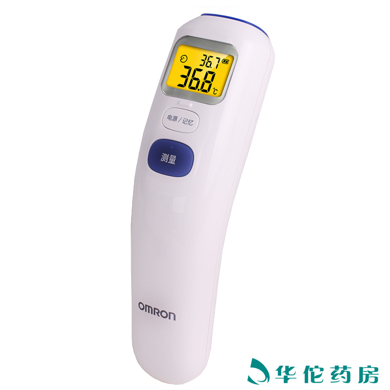 欧姆龙MC-872婴儿额温枪宝宝电子体温计家用温度计表儿童体温枪