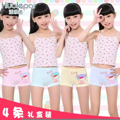Baby 1 cotton 3 children's underwear girl 6 flat corner 8 girl child shorts middle child 12 four corner 15 year old child