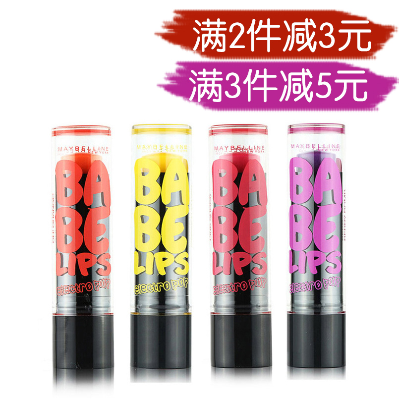 美宝莲专柜正品 宝蓓电光炫彩护唇润唇膏 保湿滋润 显色丰润无色L