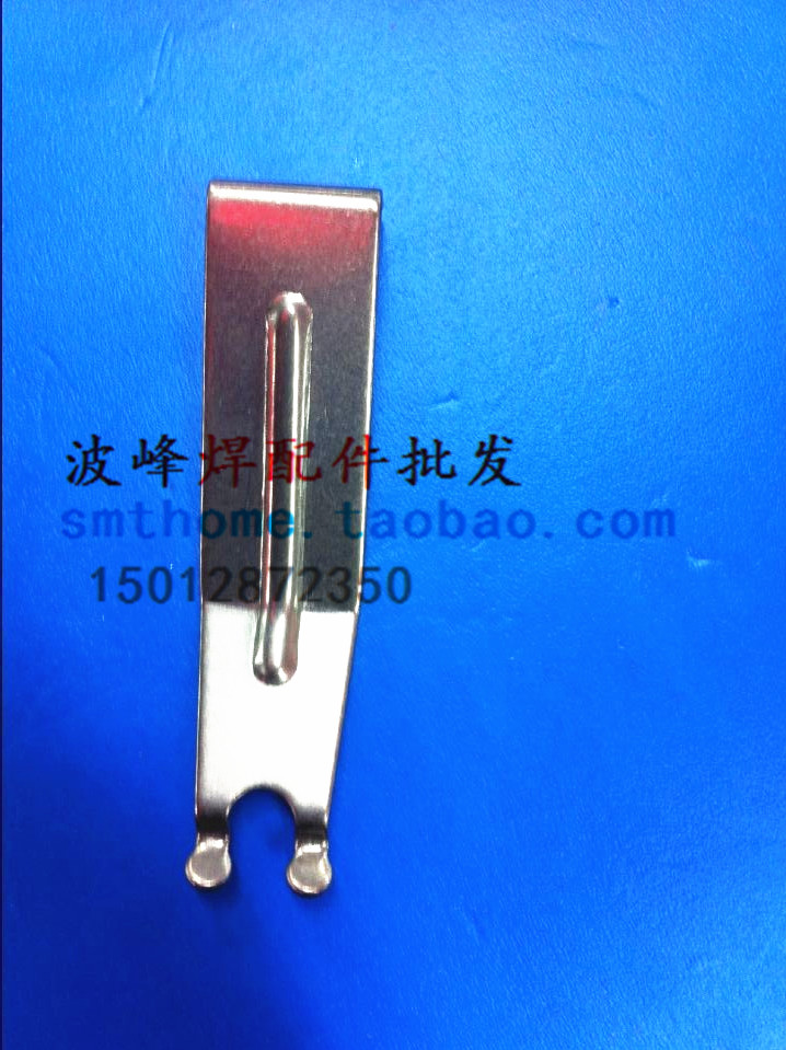 Feixinda wave soldering claws