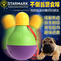 American StarMark tumbler dog toy leaking food ball Golden Retriever Teddy educational toy anti-anxiety