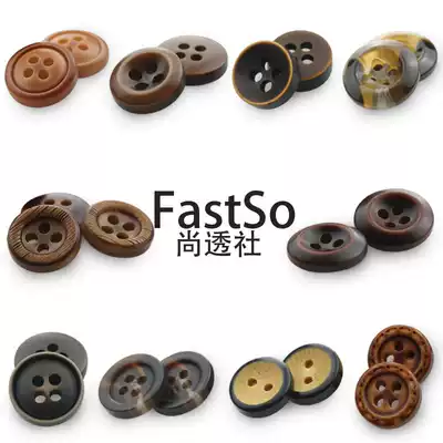 Shirt buttons for men and women brown Brown imitation wood vintage button shirt buttons white round small button