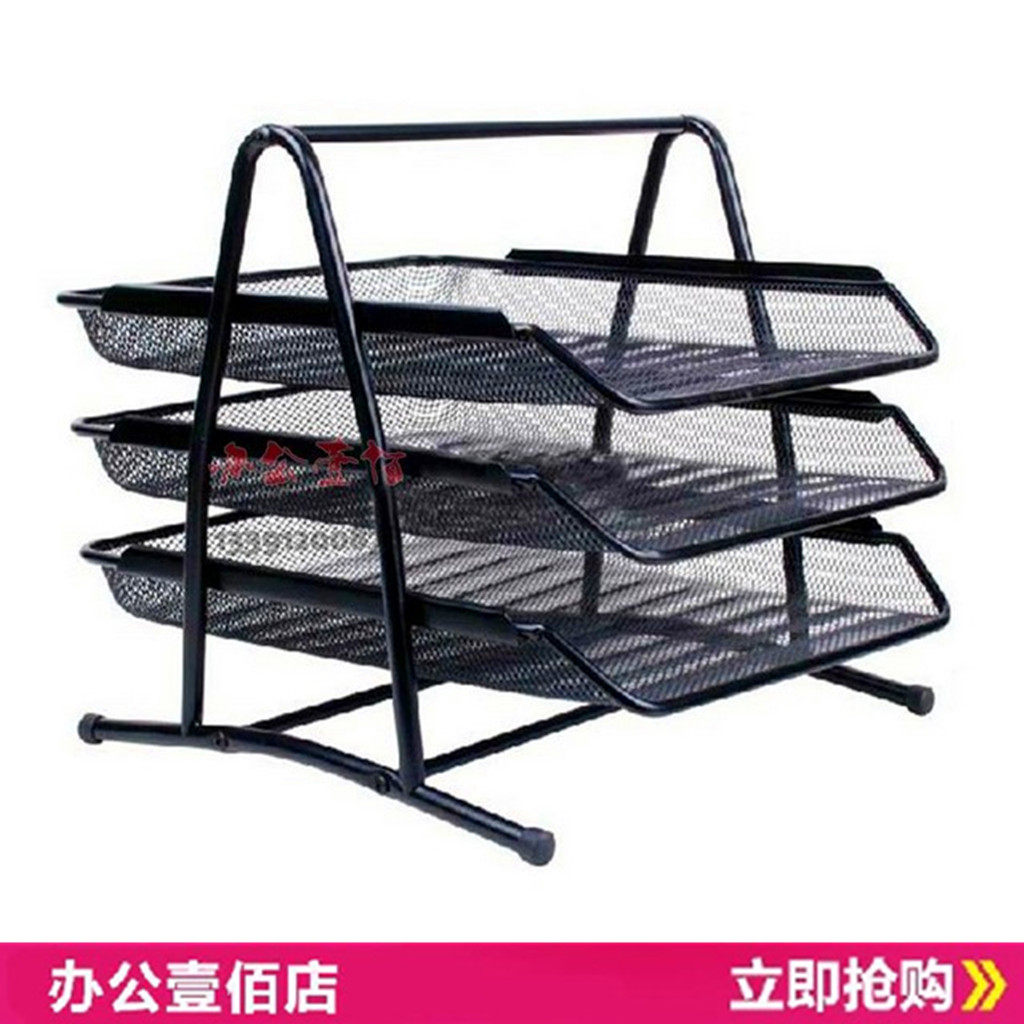 Iron net metal three-layer file disc multilayer information finishing frame stationery containing office supplies document shelf-Taobao