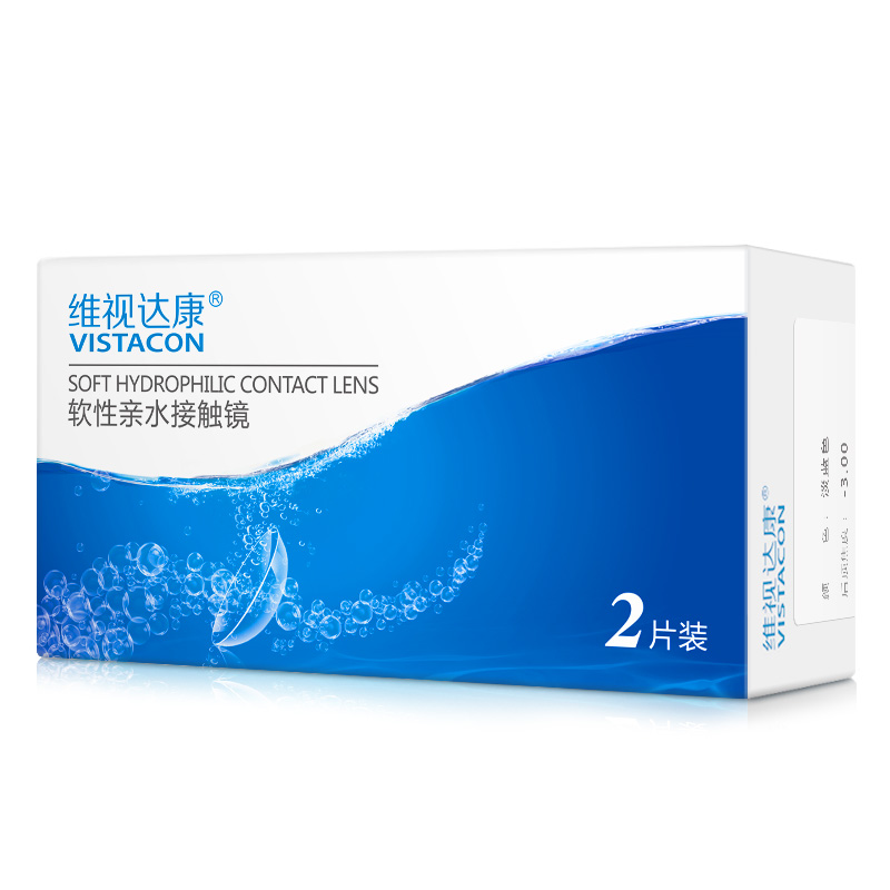 维视达康隐形近视眼镜年抛2片装高透氧包邮 送360ml护理液镜盒dk