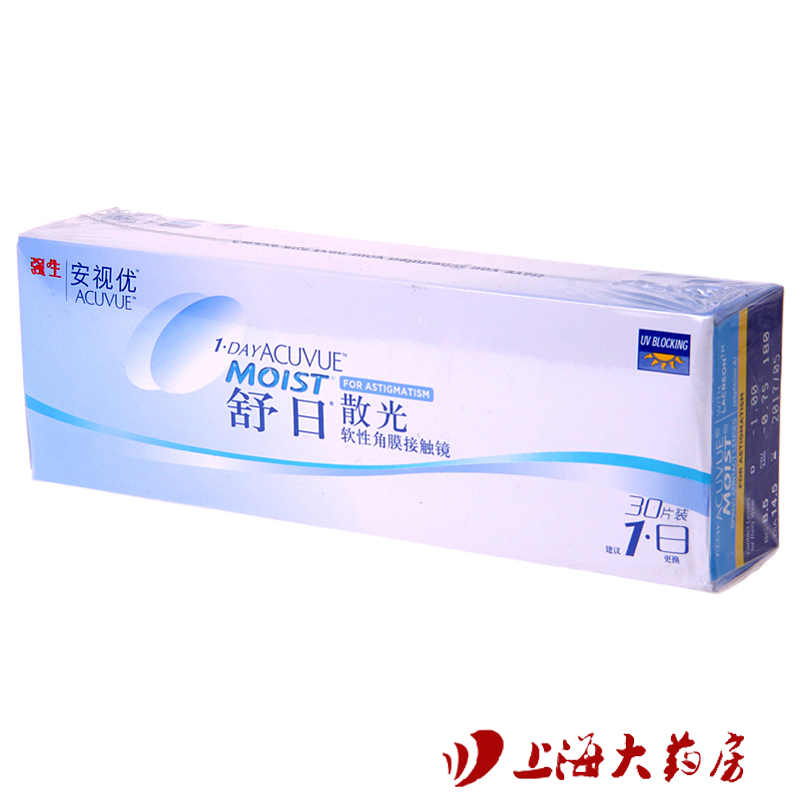 [4盒减80]强生舒日散光定制片隐形近视眼镜日抛30片 定做二周左右