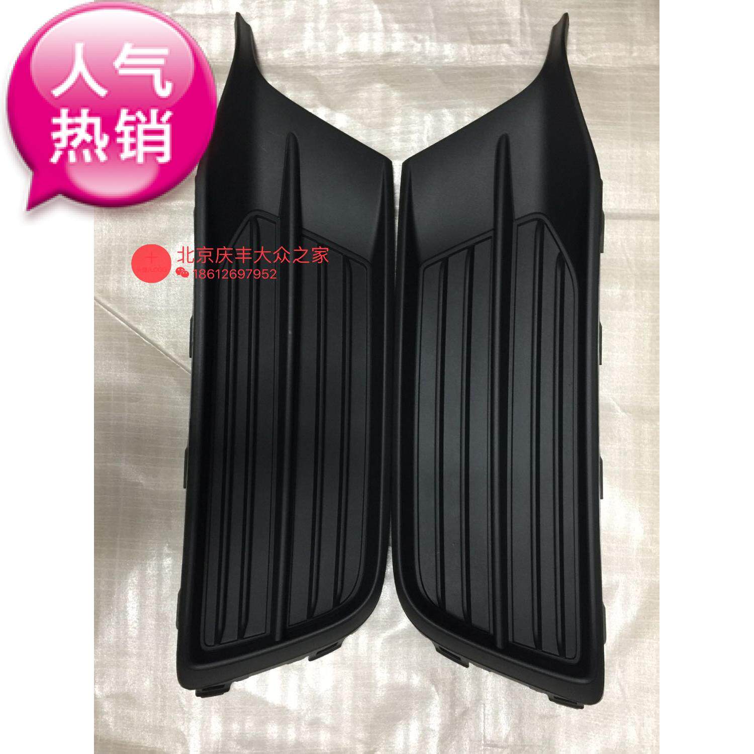 15-16 New Santana Haona fog light frame fog light bracket cover front anti-fog light frame hatchback decorative frame accessories