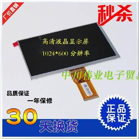 Brand new VOYO X6 163 * 97 tablet inner screen 7 inch display 7300101462 E242868