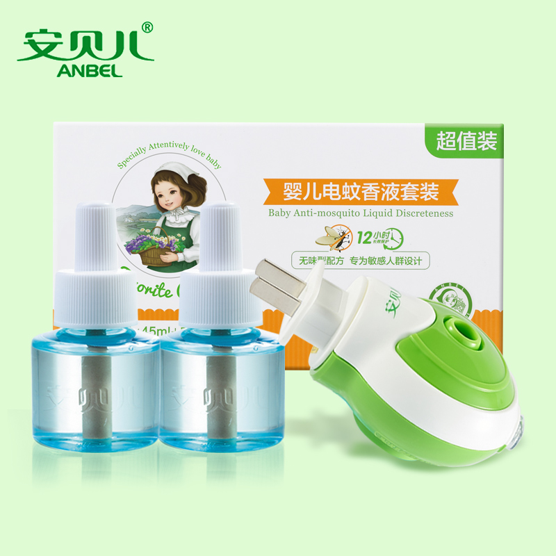 包邮安贝儿婴儿电热蚊香液套装 2瓶送驱蚊器 防蚊