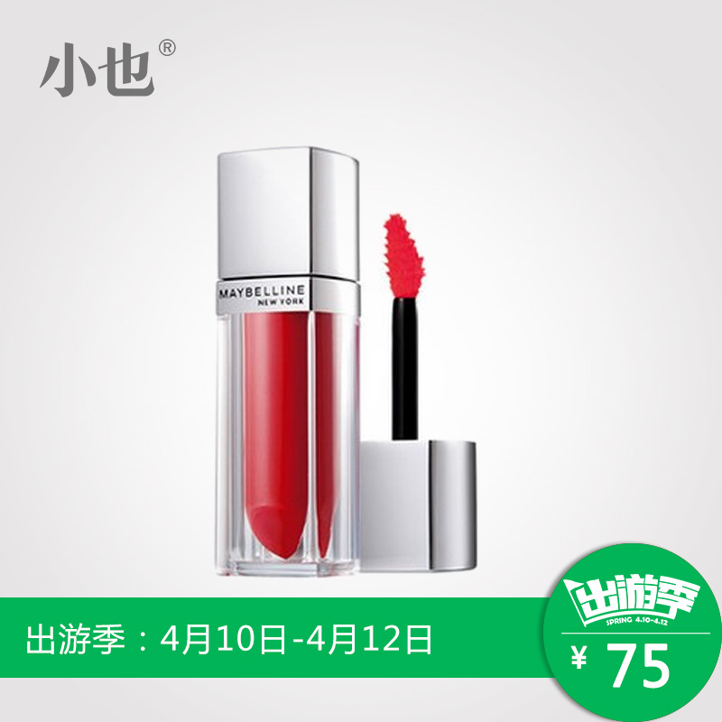 Maybelline/美宝莲绝色持久炼焰凝彩唇釉5ML 多色可选