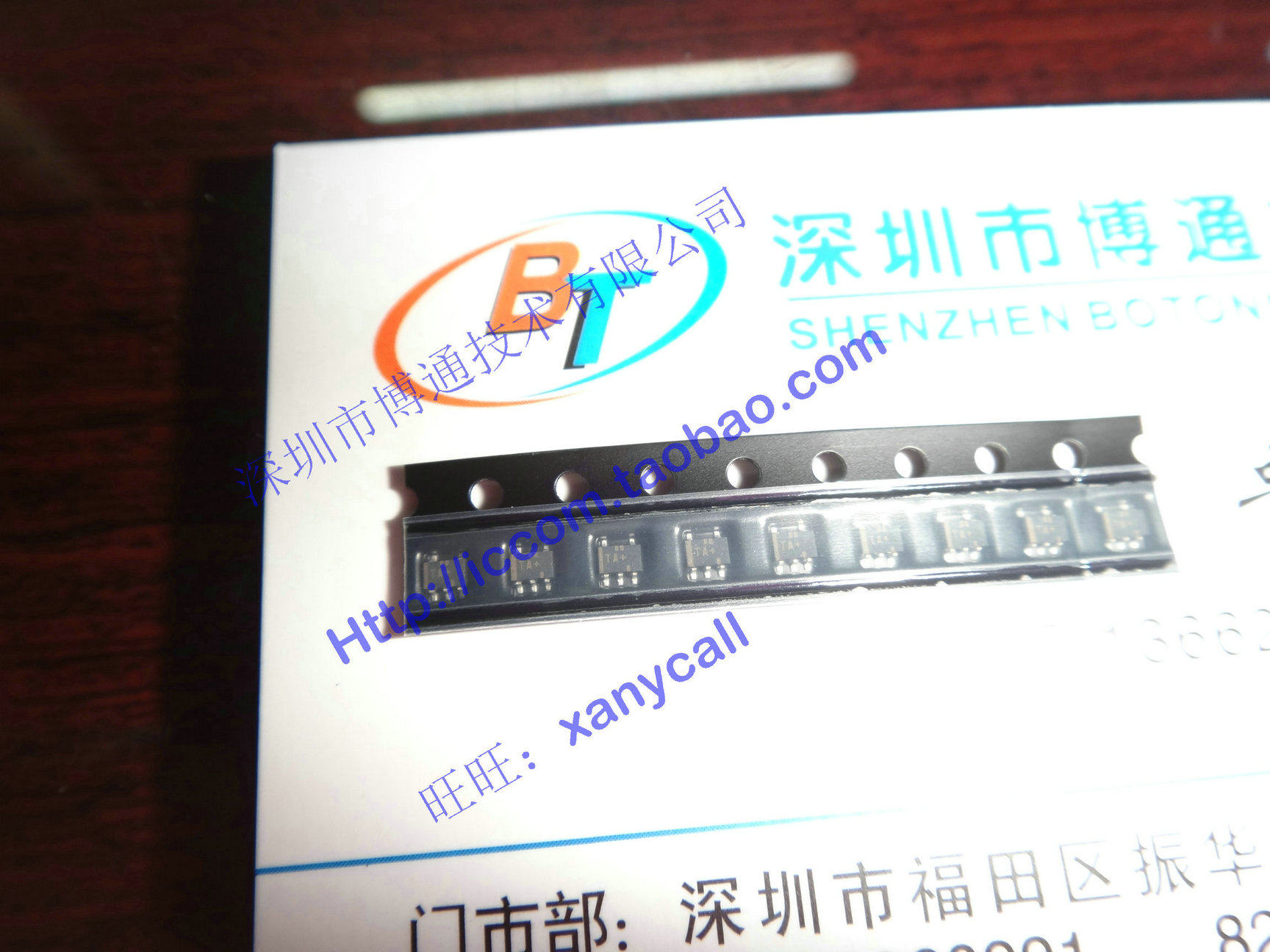 5-pin power chip IH302 IA405 IG316 R15 IT222 IN617 IF285 T2 TA TE