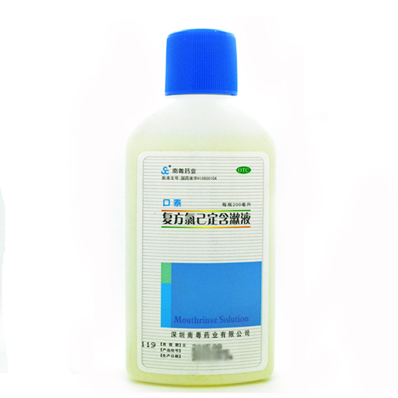口泰 复方氯已定含漱液200ml 牙龈炎 冠周炎等辅助治疗