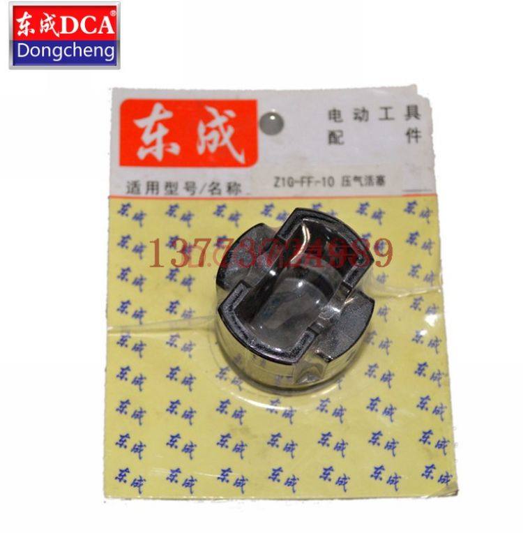 DCA Dongcheng ZIG-FF-10 electric pick gas piston Dongcheng ZIG-FF-10 electric pick accessories