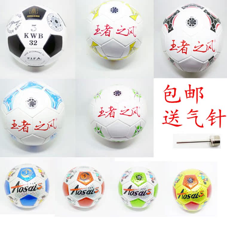 No. 5 3 kingmaker's wind foot standard training to use the ball