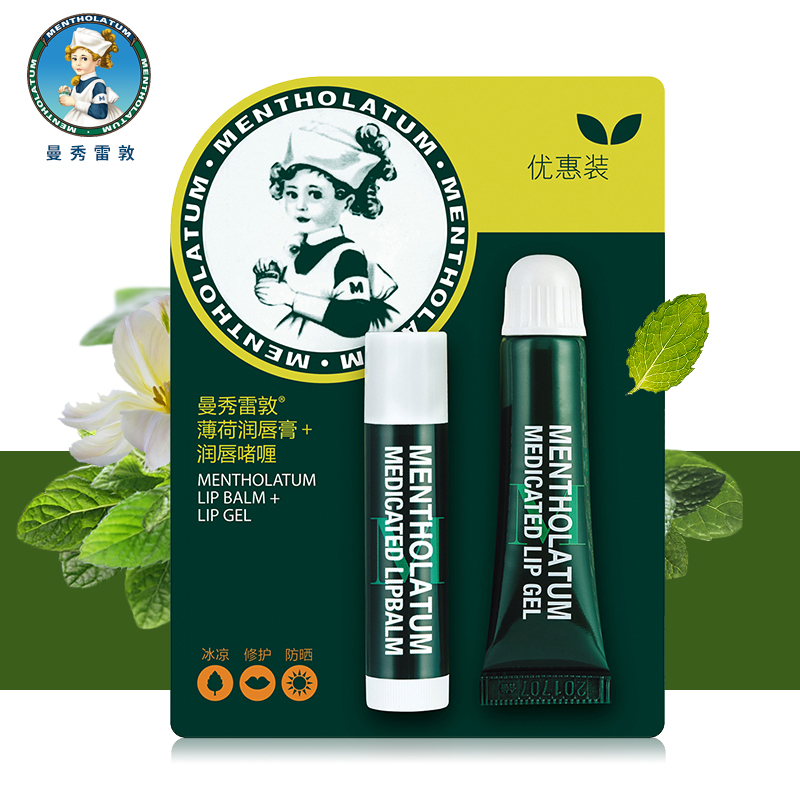 曼秀雷敦薄荷润唇膏保湿滋润补水无色护唇油防干裂嘴防裂男女冬季