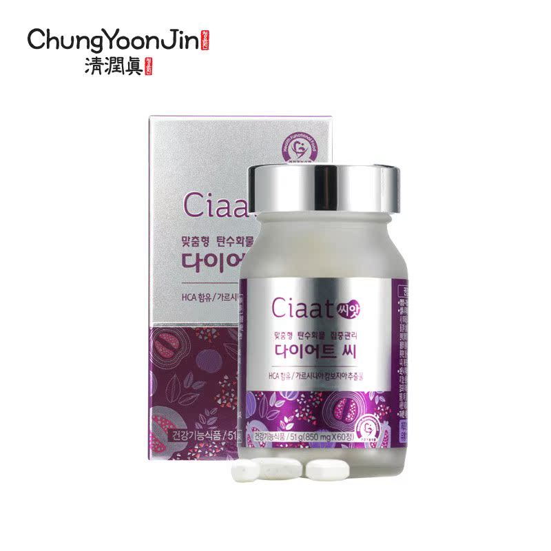 韩国LG直邮ChungYoonJin清润真 CIAAT瘦身C 850mg*60粒