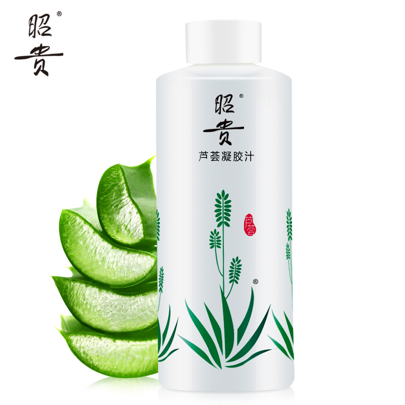 昭贵芦荟凝胶汁500ml 芦荟爽肤水化妆水面膜水保湿补水舒缓修护女