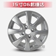 14 inch 15 inch Volkswagen 06 07 07 04 Jetta phiên bản thể thao kỷ niệm avant-gardene hợp kim nhôm bánh xe chuông thép mâm đúc xe hơi Rim