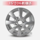 14 inch 15 inch Volkswagen 06 07 07 04 Jetta phiên bản thể thao kỷ niệm avant-gardene hợp kim nhôm bánh xe chuông thép Rim