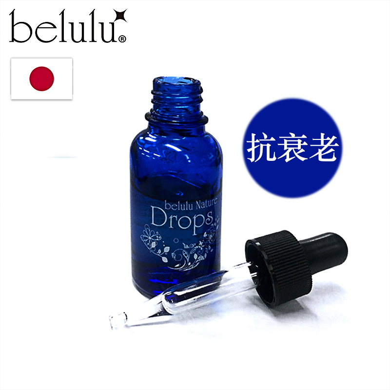 日本美露露belulu nature drops天然植物精华美容液30g 抗衰老