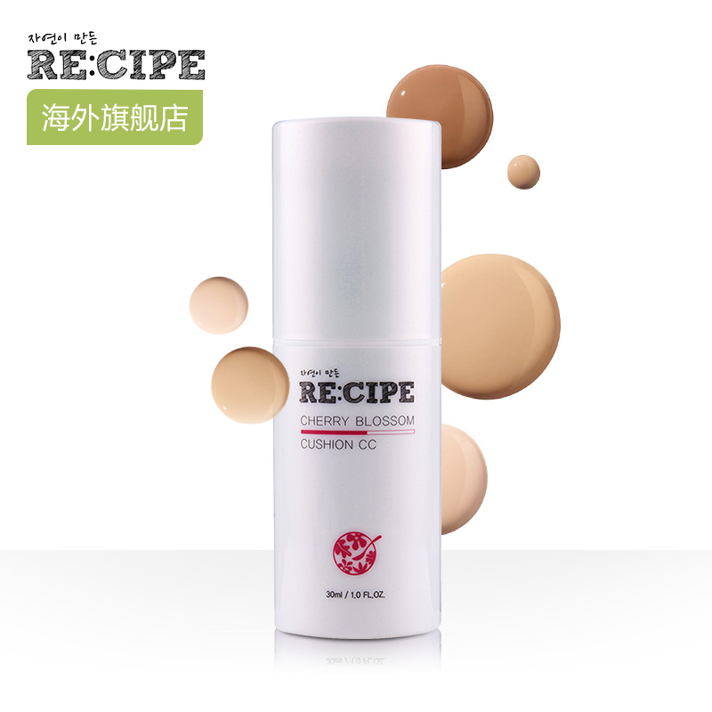 RE:CIPE樱花保湿气垫CC霜 韩国正品自然色遮瑕补水隔离晳白CC霜