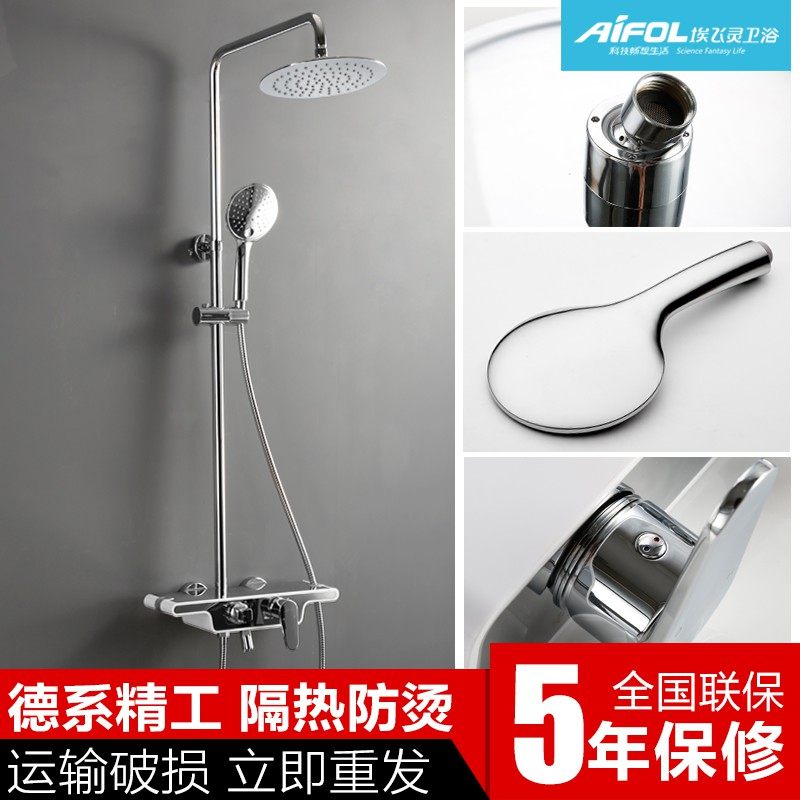 ������ȫͭ��ԡ������ԡ����at22258