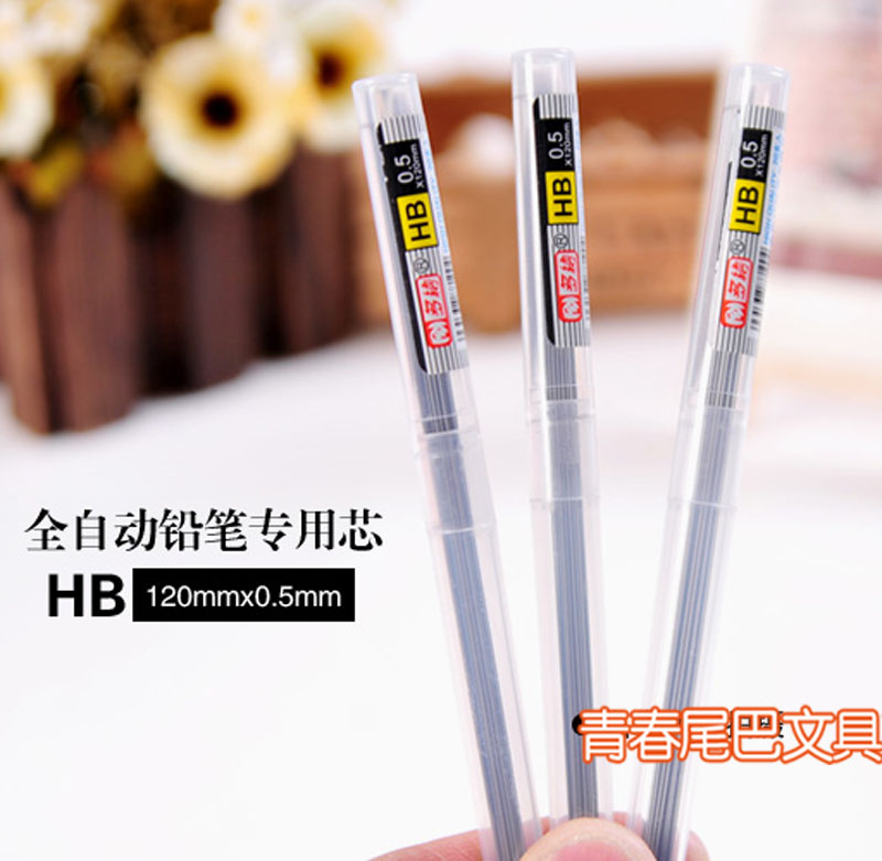 Dona 0 5mm Automatic pencil special lead core HB resin lead core pencil core active lead core