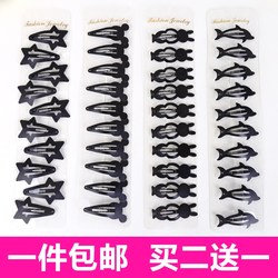 ອຸປະກອນເສີມ hairpin BB clip ກາຕູນ hair accessories frosted edge clip black bangs clip clip headwear clip Children's small clip