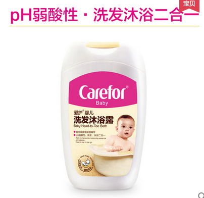 包邮 爱护 婴儿洗发沐浴露无泪配方洗发沐浴二合一200ml CFB204