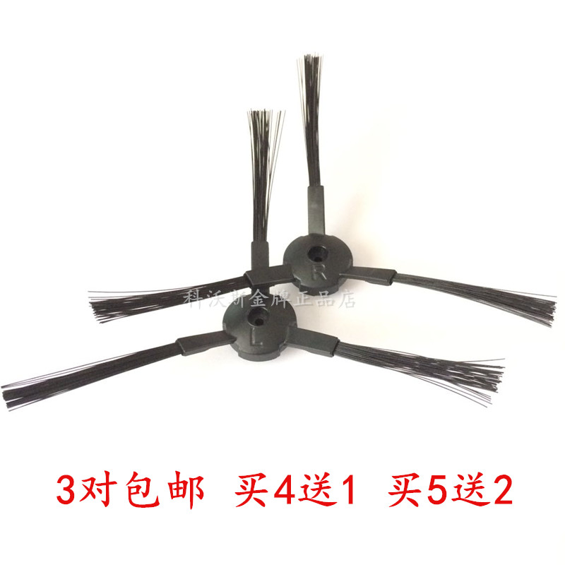 Cobos Land Treasure Rhinoceros Cocoa Sweeping Machine Human Glazed Mirror S GeobTreasurian magic diamond edge brush accessories