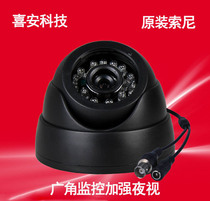 1.3 million surveillance camera infrared wide-angle monitoring indoor black hemisphere probe old-fashioned plastic ball machine