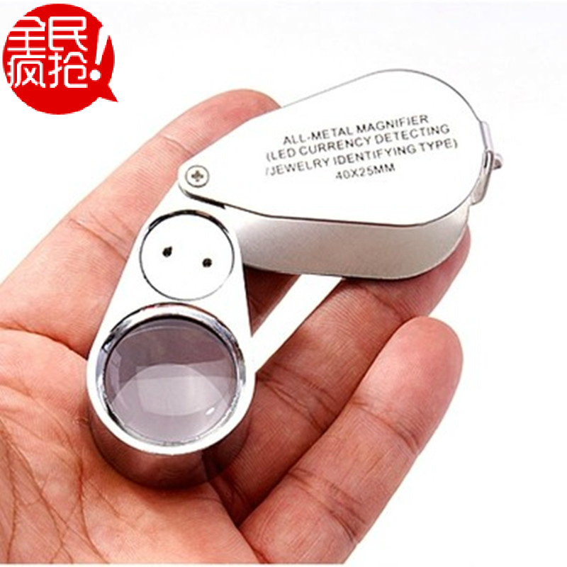 Portable full metal folding jewellery magnifier high-definition 40 times with LED light silver dollar Banknote emerald identification