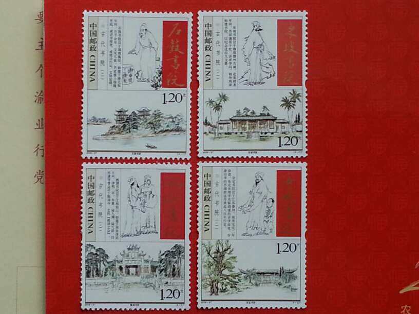 Chronicle stamps 5112009-27 of the ancient College Pint 4 All-New Ticket