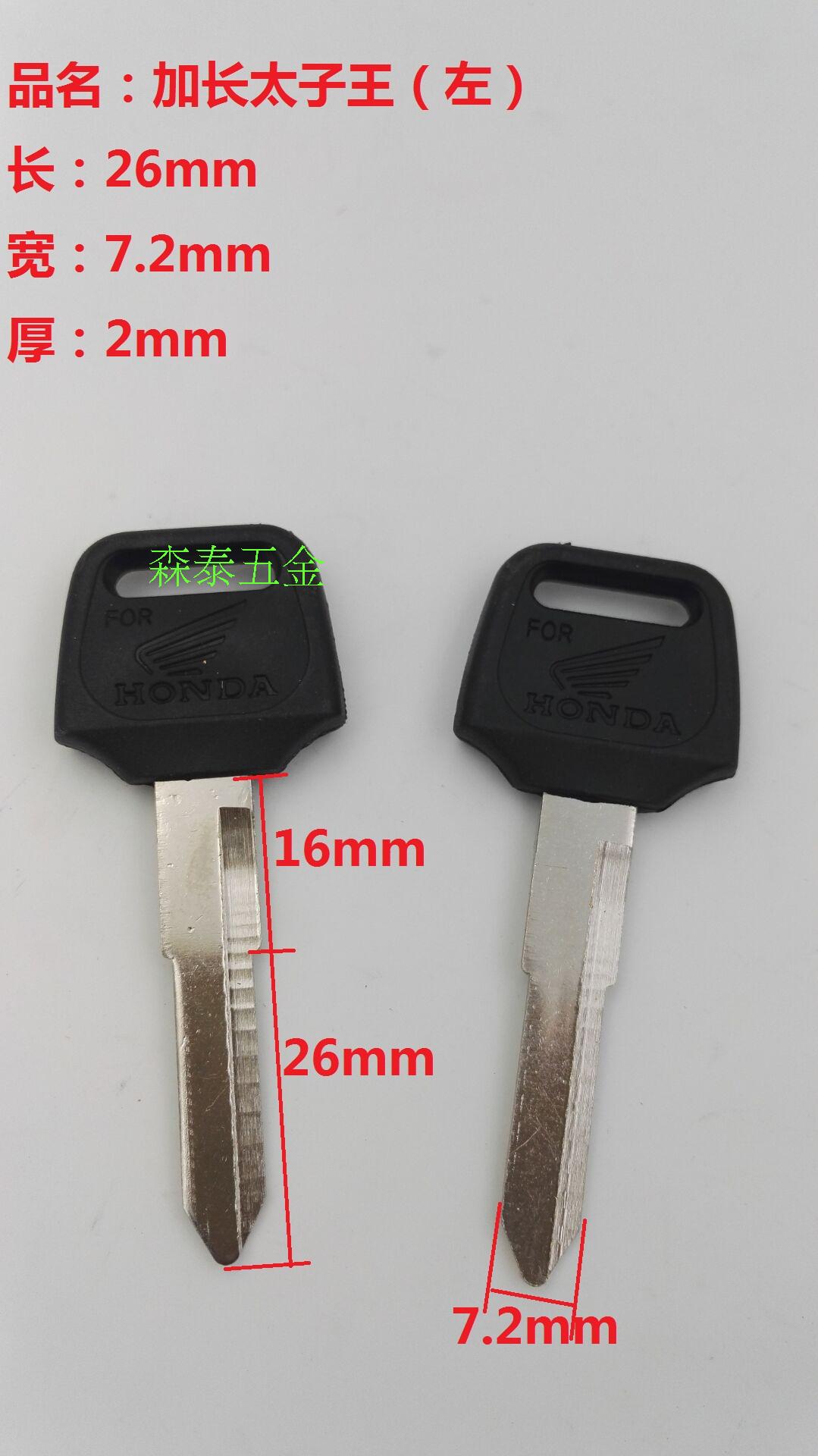 Lengthened Taiko King Locomotive Lengthened Key Embryo Punch Crown Promotion