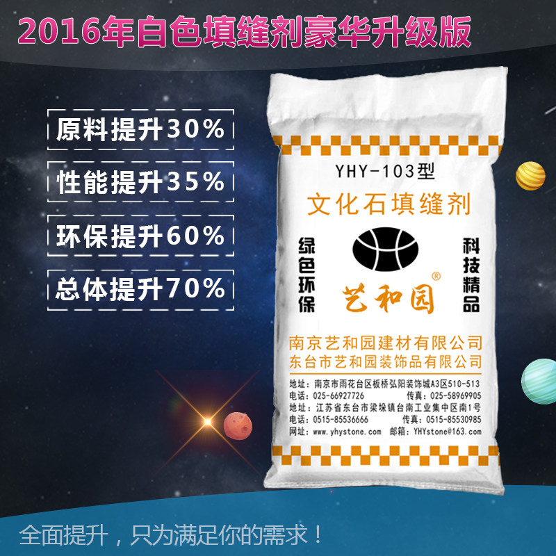 �պ�԰��שר������103