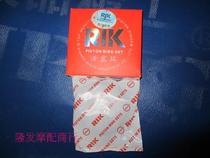 Motorcycle rings Gwangyang Everest Haomai ZF150A Air Force One GY6150T piston rings Riken