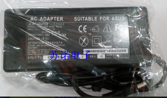 Wuxi Seiger Electronic Market Notebook stabilized power supply AC100-240V DC19V4 74A