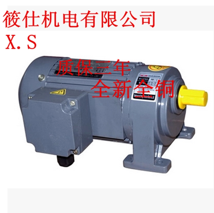GH GV550W bedroom Vertical AC gear reducer axis 18 22 28 axis conversion frequency motor transmission