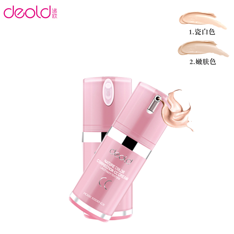 Deold/递欧新品自然调色CC霜 裸妆遮瑕保湿30ml隔离防晒彩妆包邮