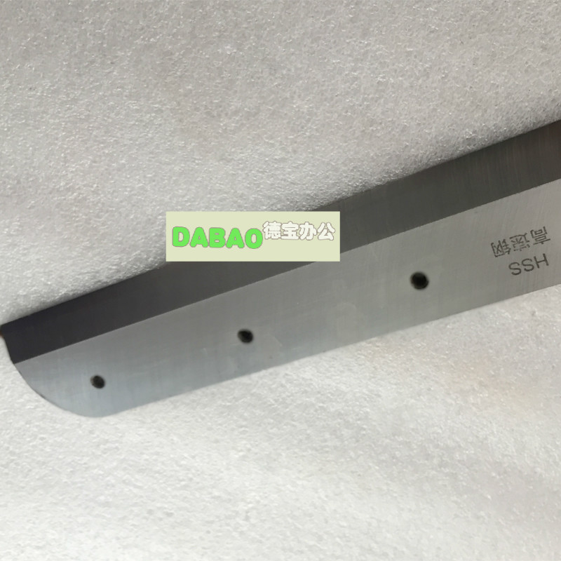 Minyue paper machine Ming moon MY460X cutting machine special blade Ming moon 4606Q blade cutting knife cutting paper knife