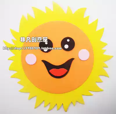 Kindergarten school classroom environment wall decoration materials foam large smiley face sun doll map painting