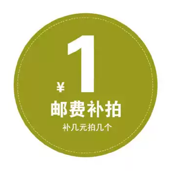 Price difference make-up solid wood photo frame custom freight 1 yuan make-up super link photo frame make-up freight Super link one yuan make-up