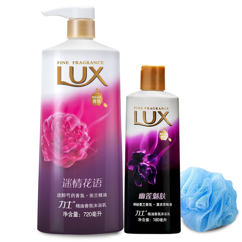 LUX力士沐浴露迷情花语沐浴乳720ml+幽莲魅肤180ml精油香氛沐浴露