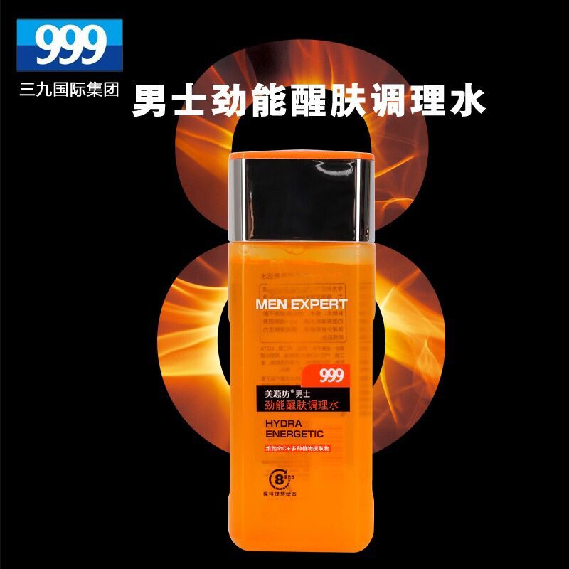 美源坊男士劲能醒肤激活水130ml 补水保湿提亮肤色