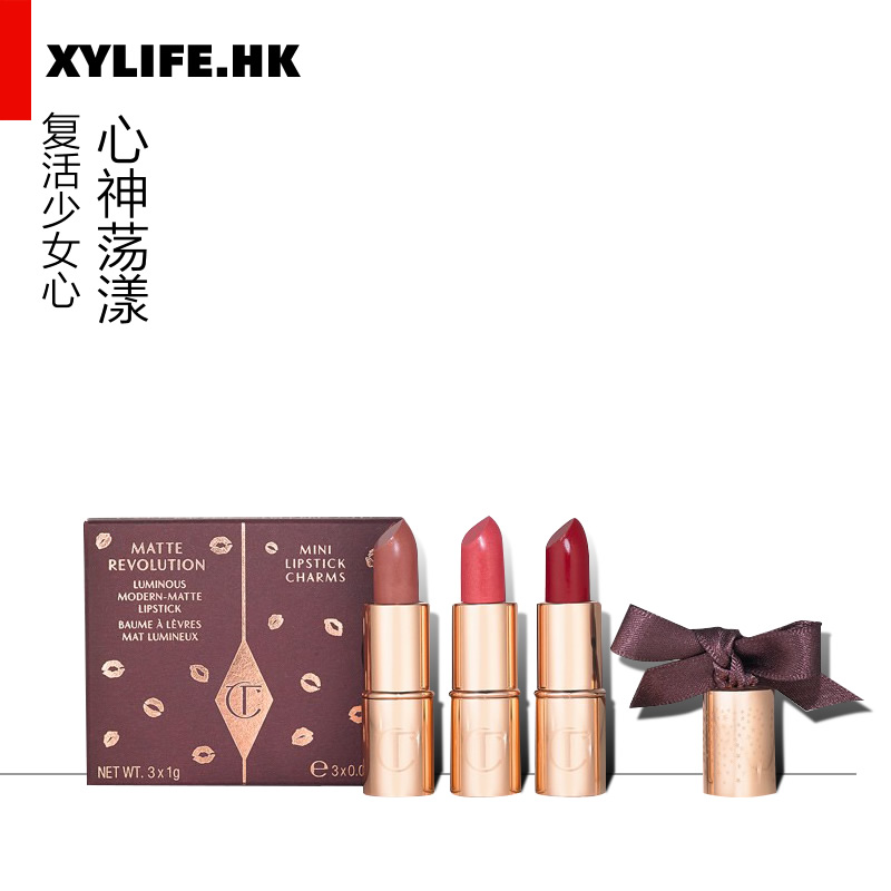 Charlotte Tilbury圣诞限量款礼盒套装CT口红三支装mini版 预售中
