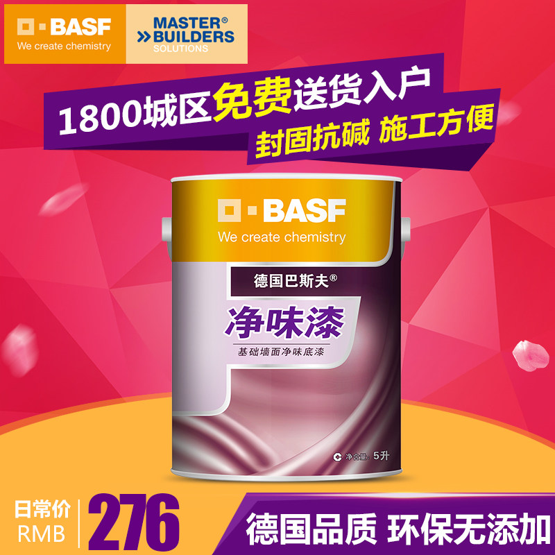 ��˹��������ɫǽ�������