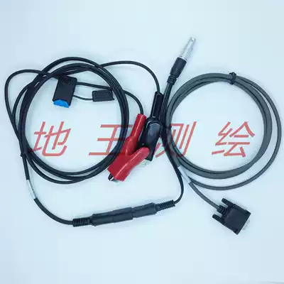 Trimble Tianbao GPS RTK host base station external external radio power cord data cable A00470
